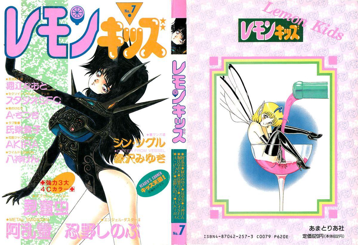 Bondage fairies extreme manga
