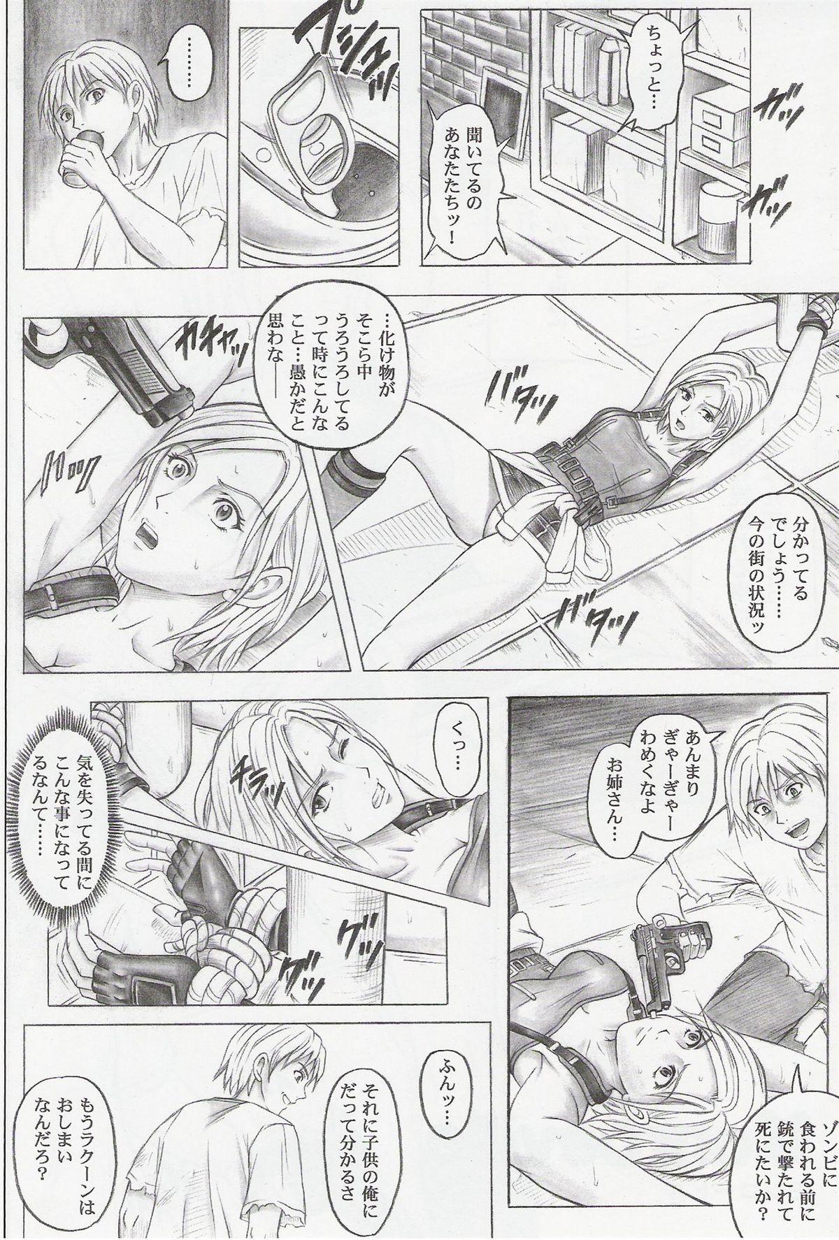 Lolicon Monroeville - Resident evil Hand - Page 7