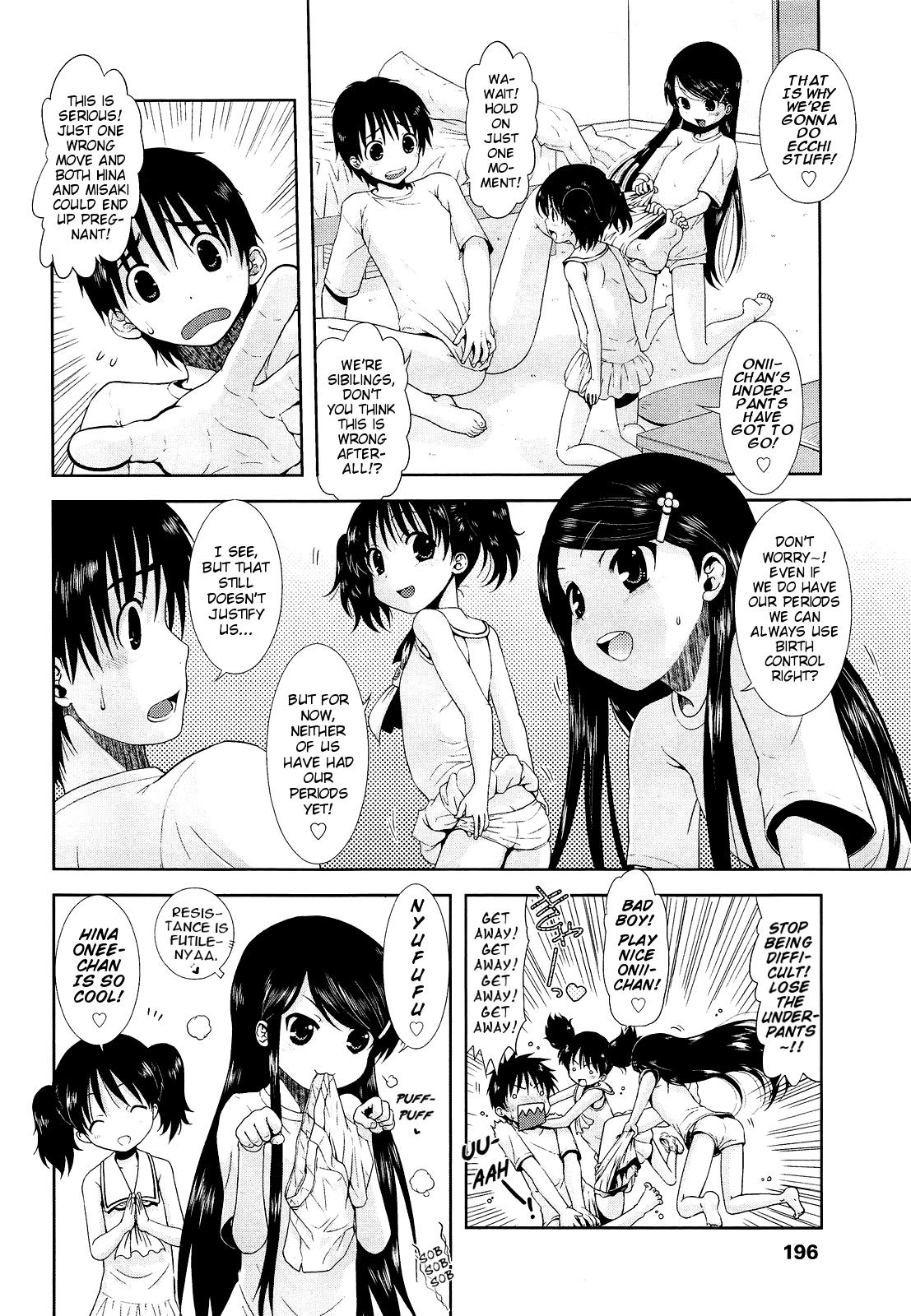 Lingerie Imouto x2 Non-Stop Roughsex - Page 4