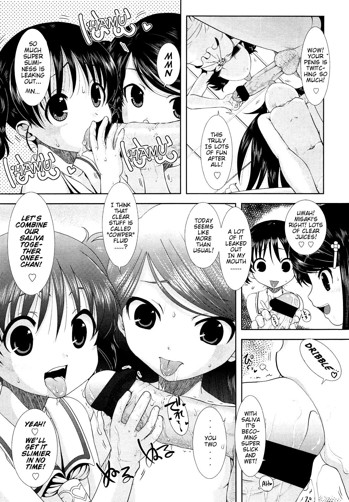 Lingerie Imouto x2 Non-Stop Roughsex - Page 9