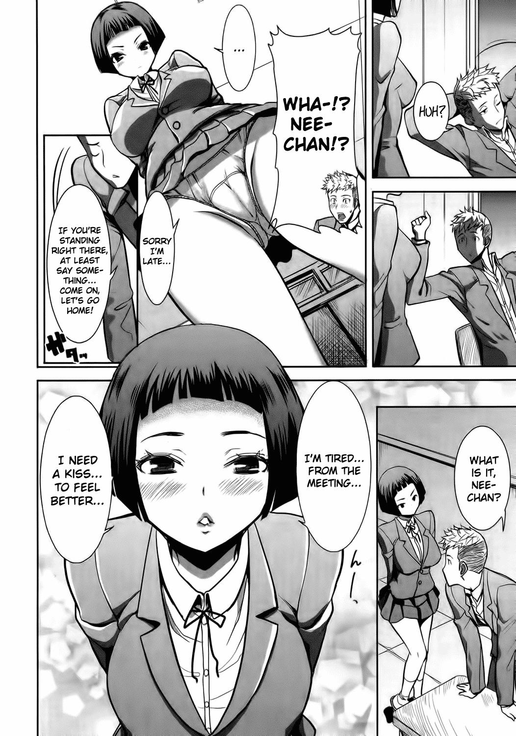 Amature Allure Ane Unsweet Mihiragi Hiyori Ch.1-3 Blackwoman - Page 2