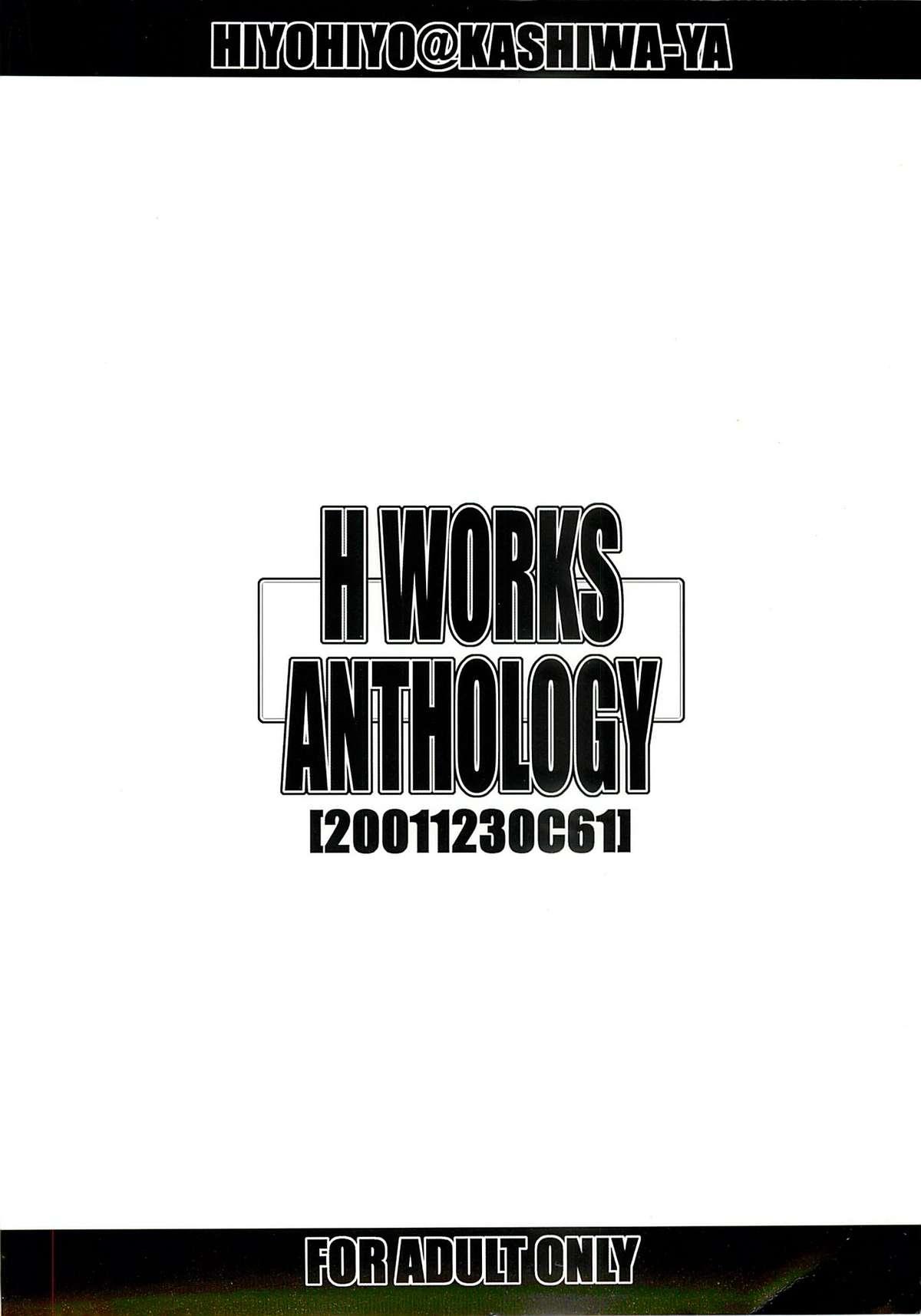 H WORKS ANTHOLOGY 1