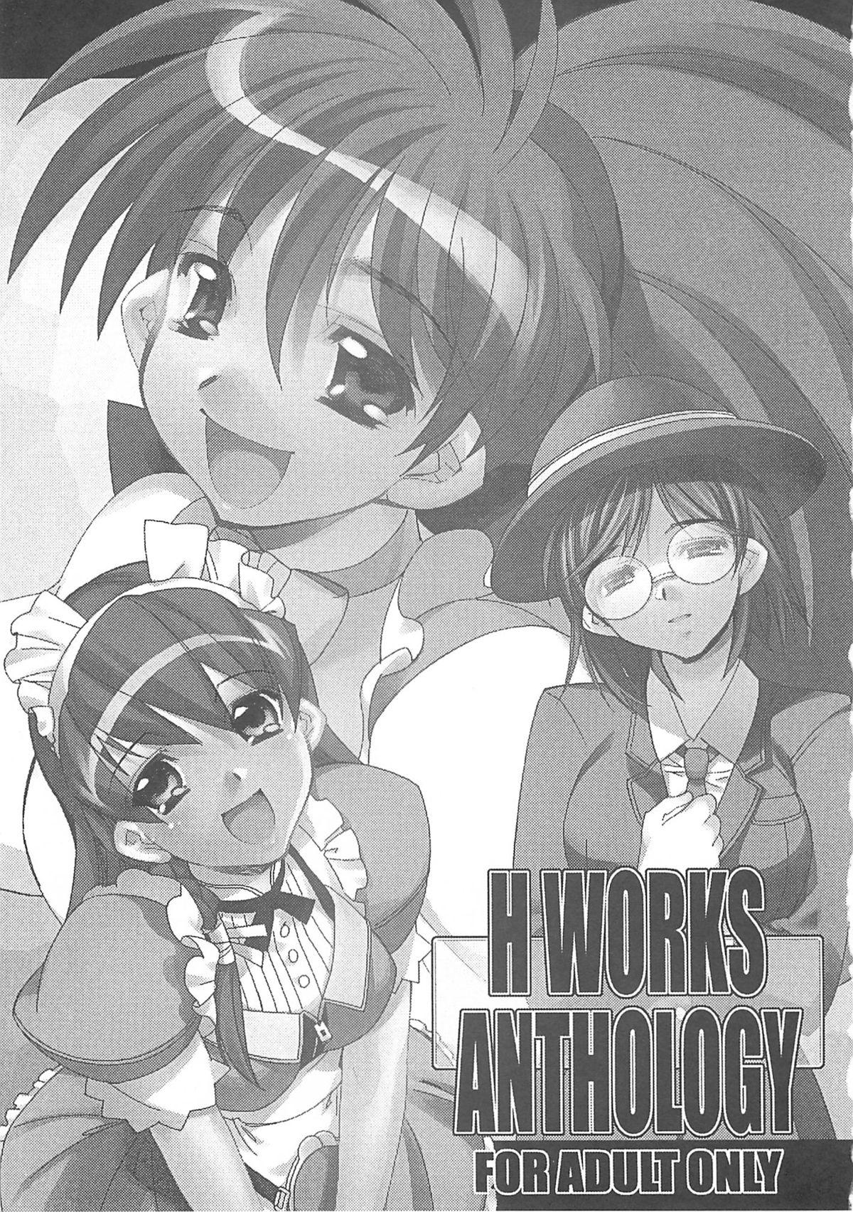 Underwear H WORKS ANTHOLOGY - Pia carrot Hand maid may Viper gts Footfetish - Page 3