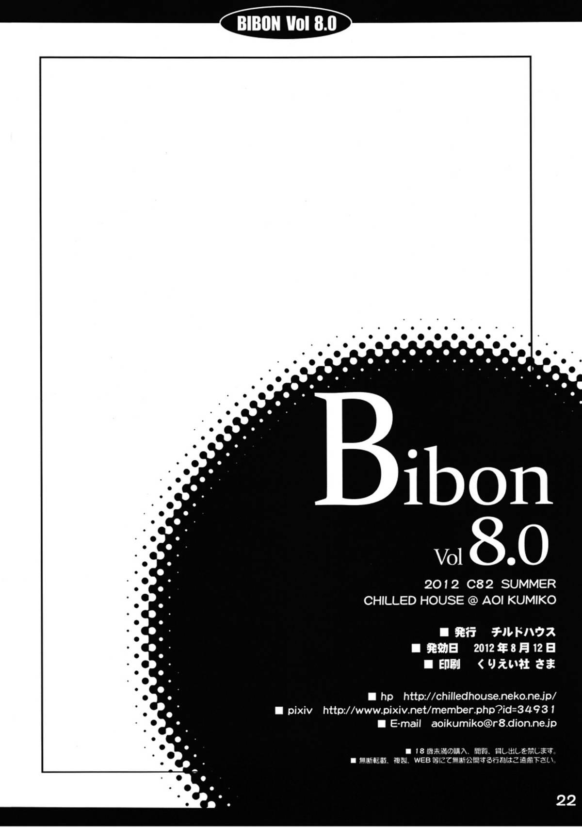 BIBON Vol 8.0 20