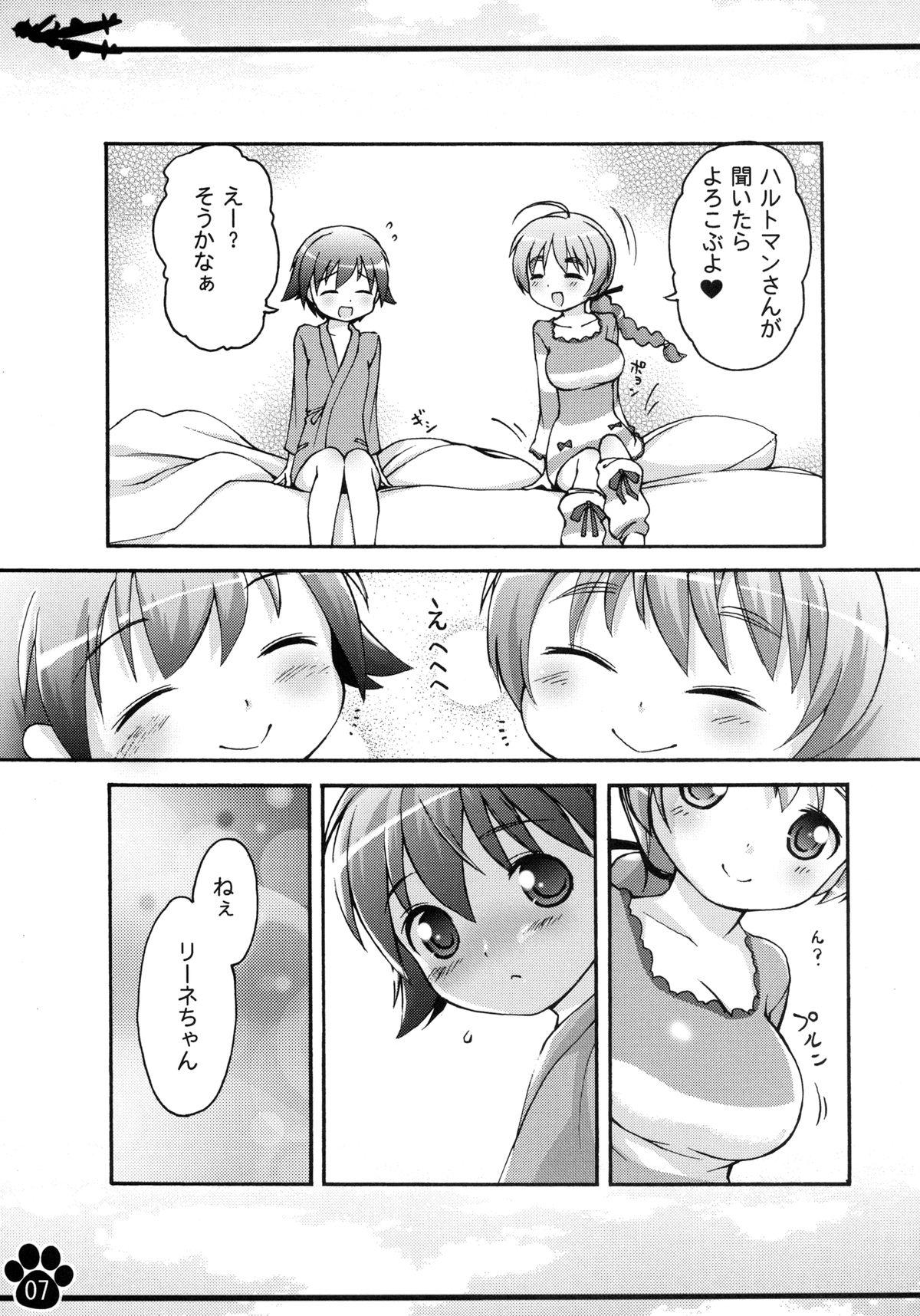 Glamcore Moto Fusou Koukoku Kaigun Gunsou Miyafuji Yoshika - Strike witches Step Sister - Page 7