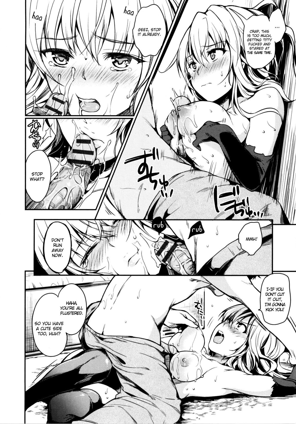 Pica Sunao na Amanojaku | Honest Amanojaku Homosexual - Page 10