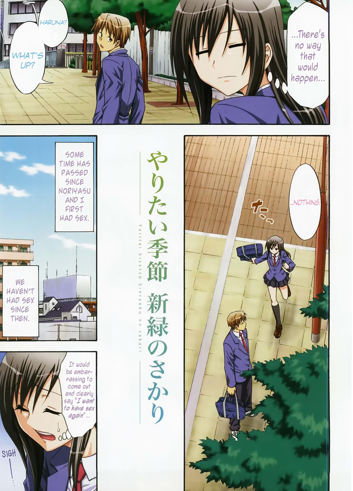 Hot Cunt Yaritai Kisetsu Shinryoku no Sakari | Season of Desire Safadinha - Page 5