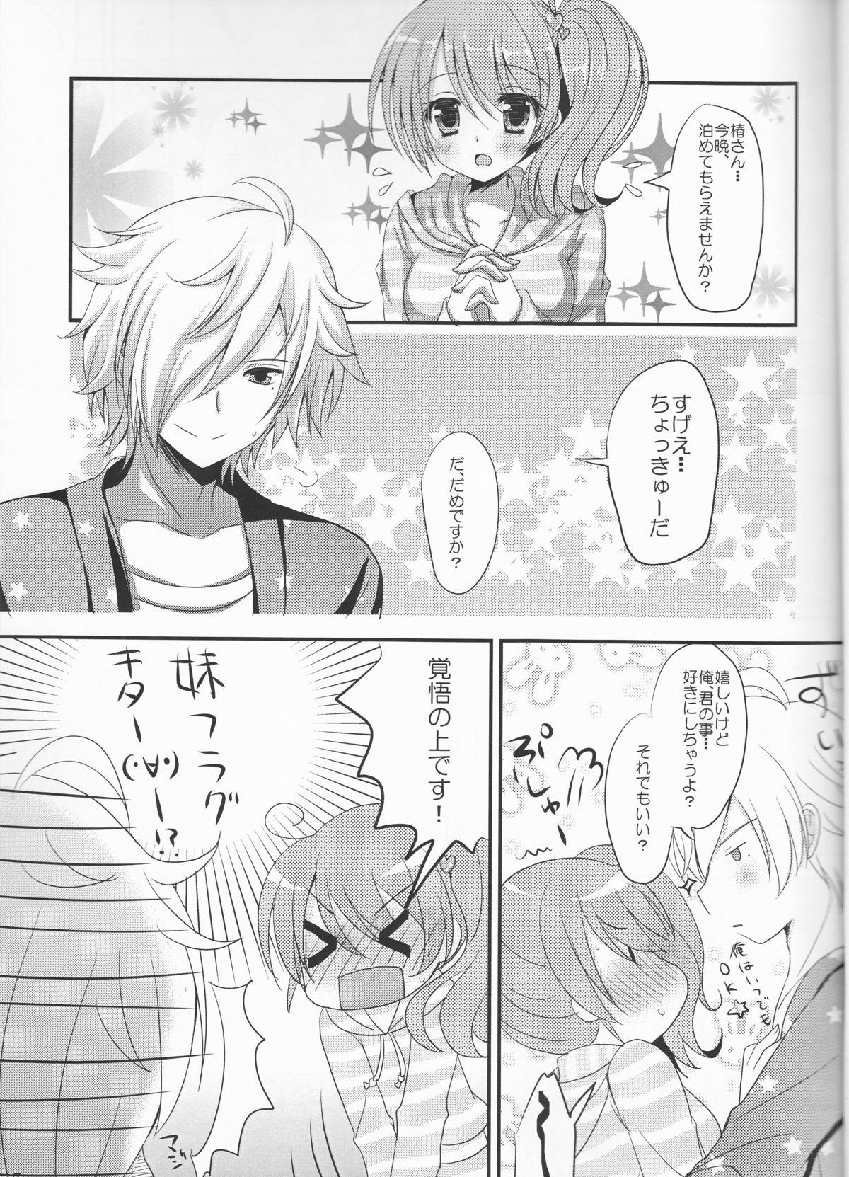 Gay Pissing Tsubaki-san chi ni Otomari shimasu. - Brothers conflict Comendo - Page 5