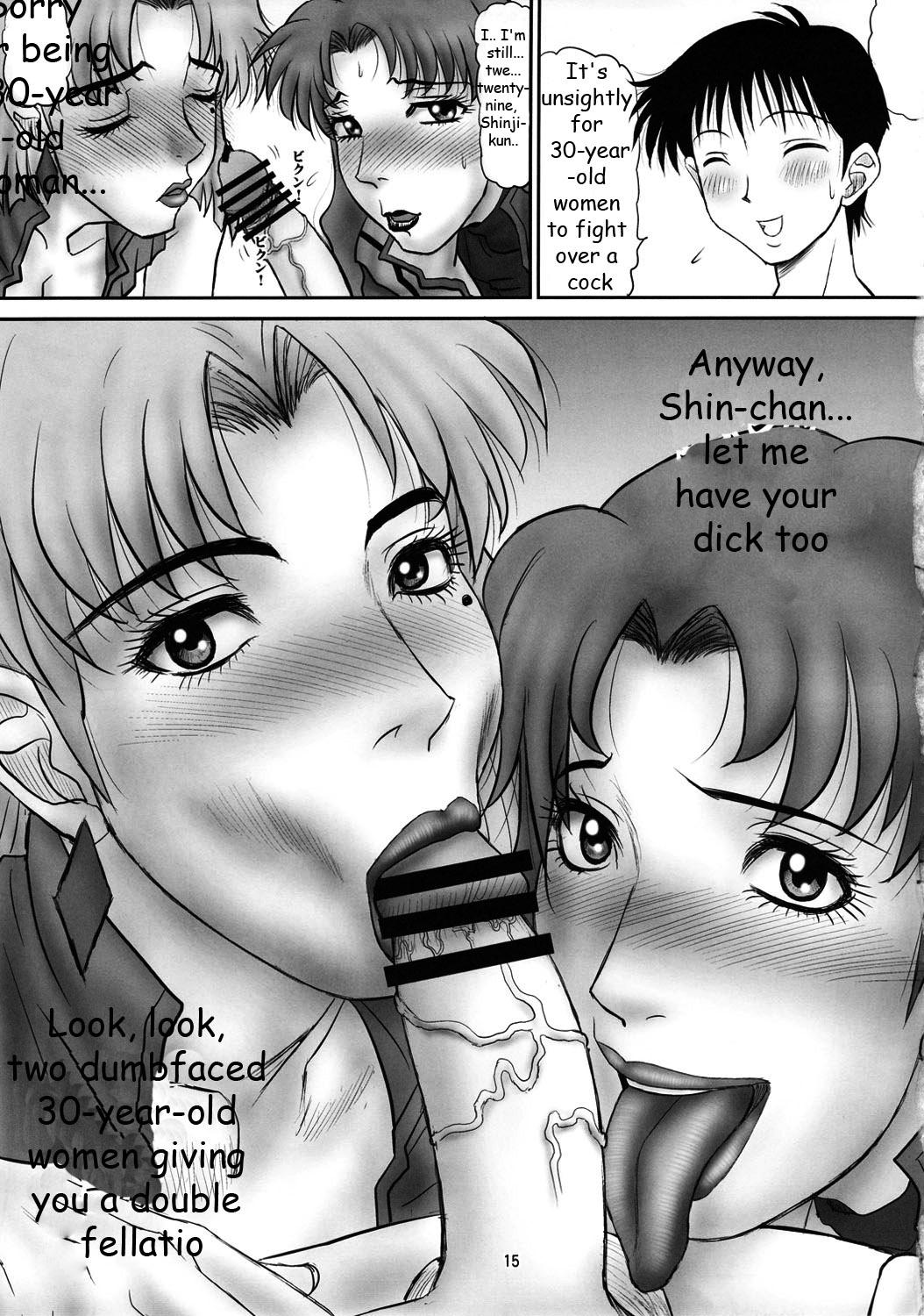 Misato to Ritsuko Monzetsu Misoji Yuugi 13