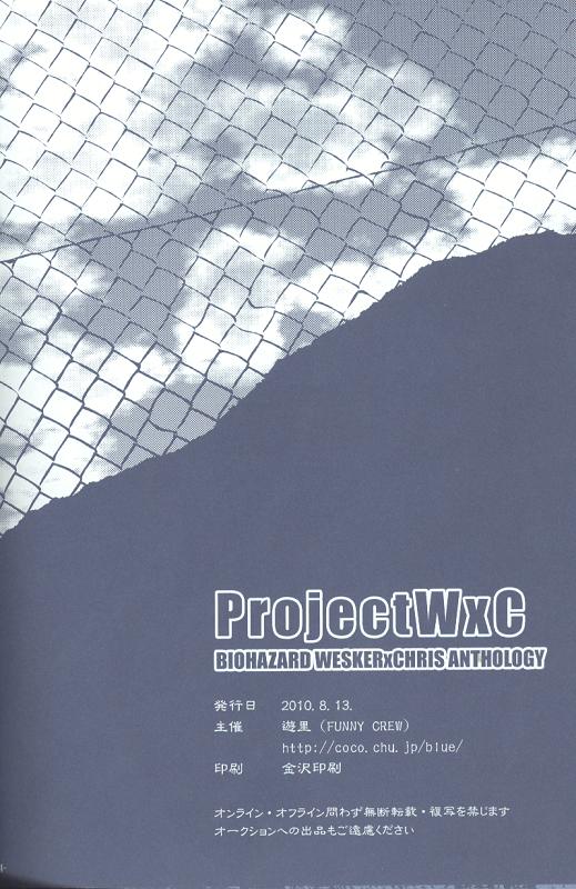 Project WxC 114