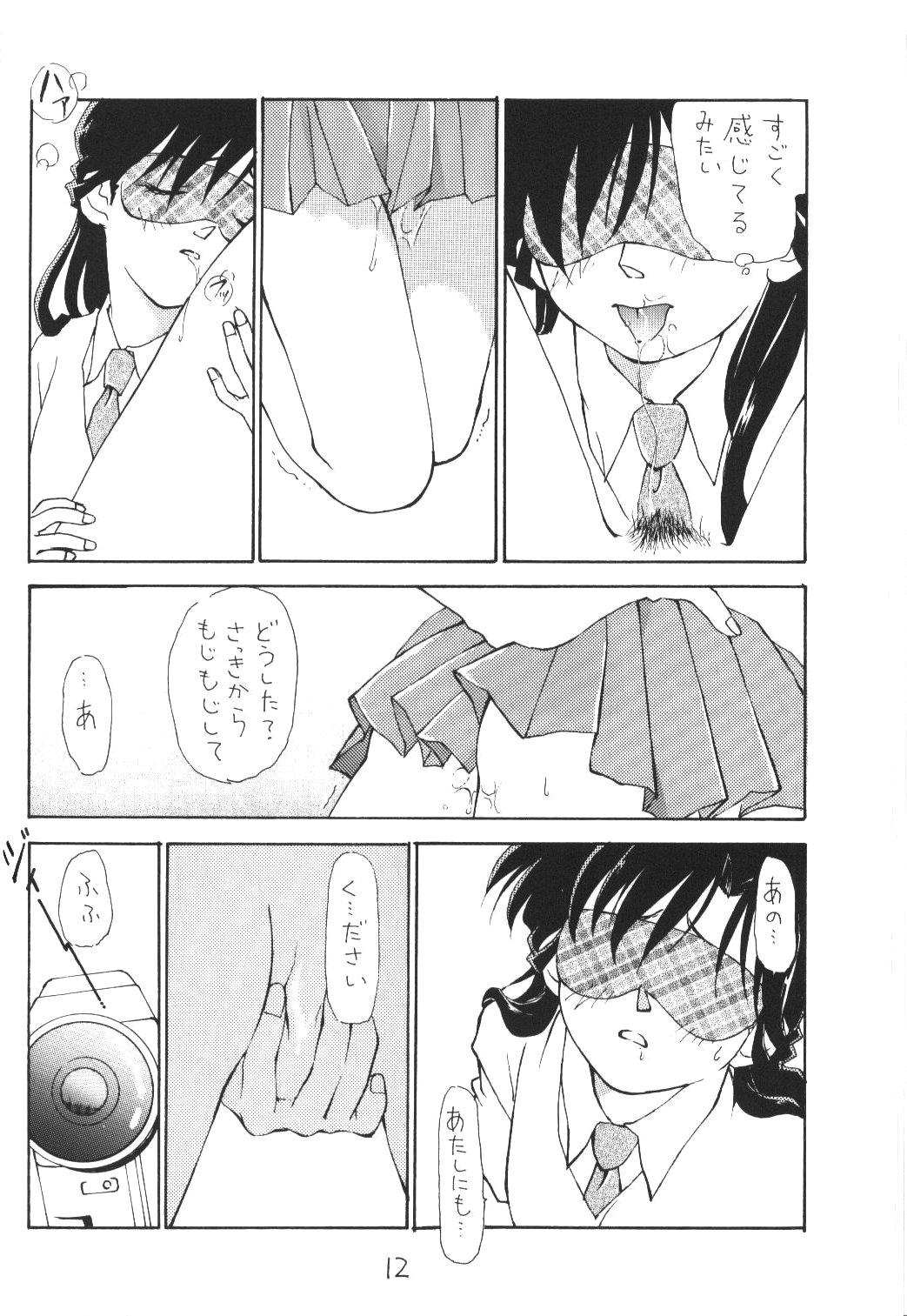 Chupa OUT SIDE 10 - Cardcaptor sakura Detective conan Medabots Bigbutt - Page 11
