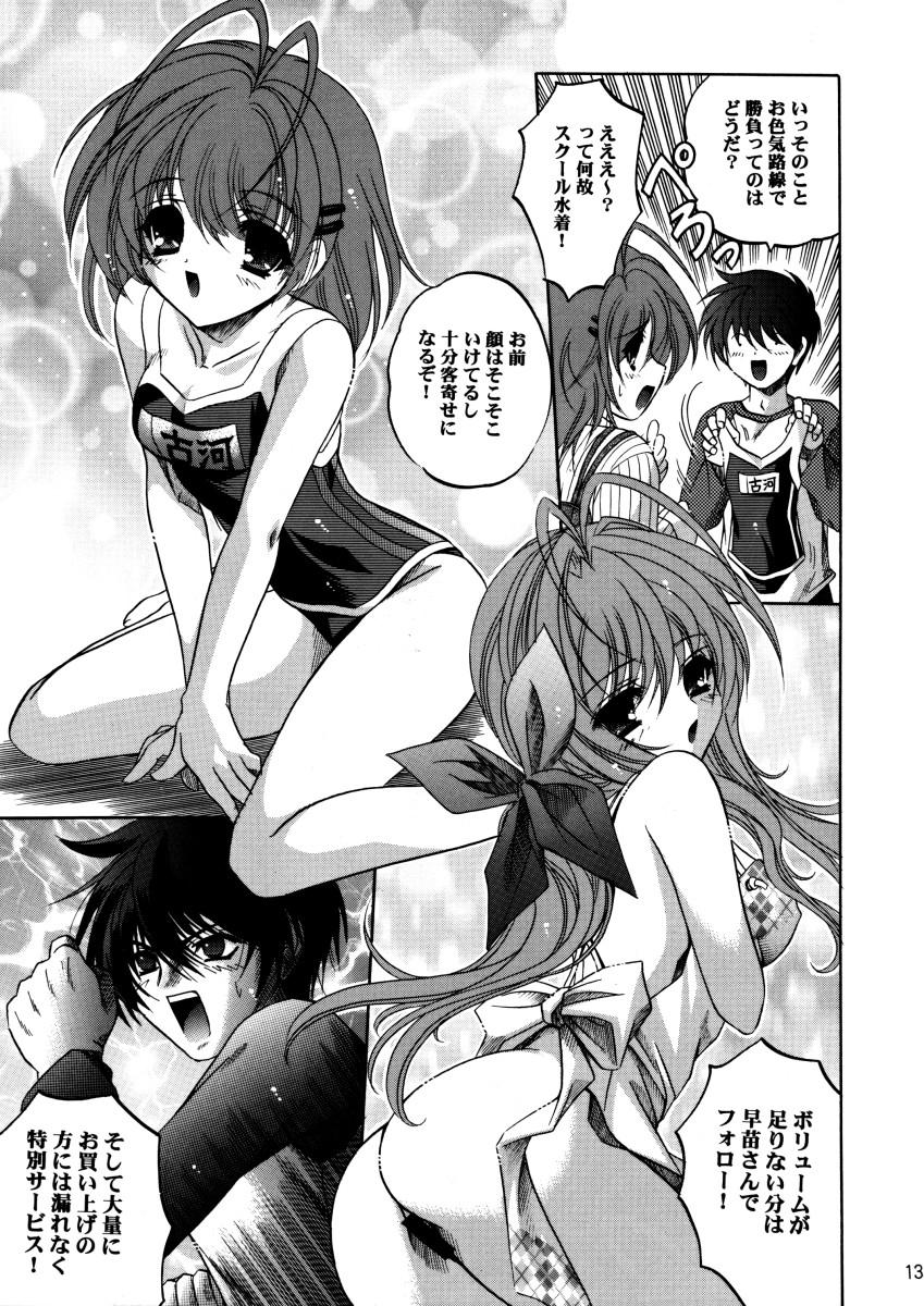 Amateur Sex bishow-kazoku - Clannad Suruba - Page 12