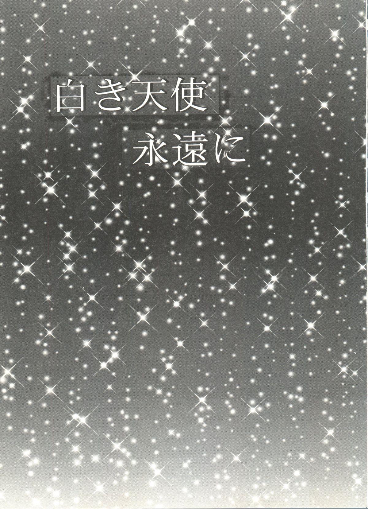 Doujin Anthology Bishoujo Gumi 6 10