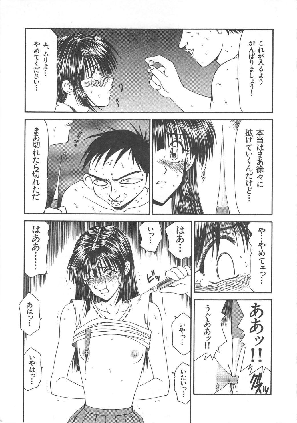 Gym Hitozuma Ryoujoku Hairy - Page 13