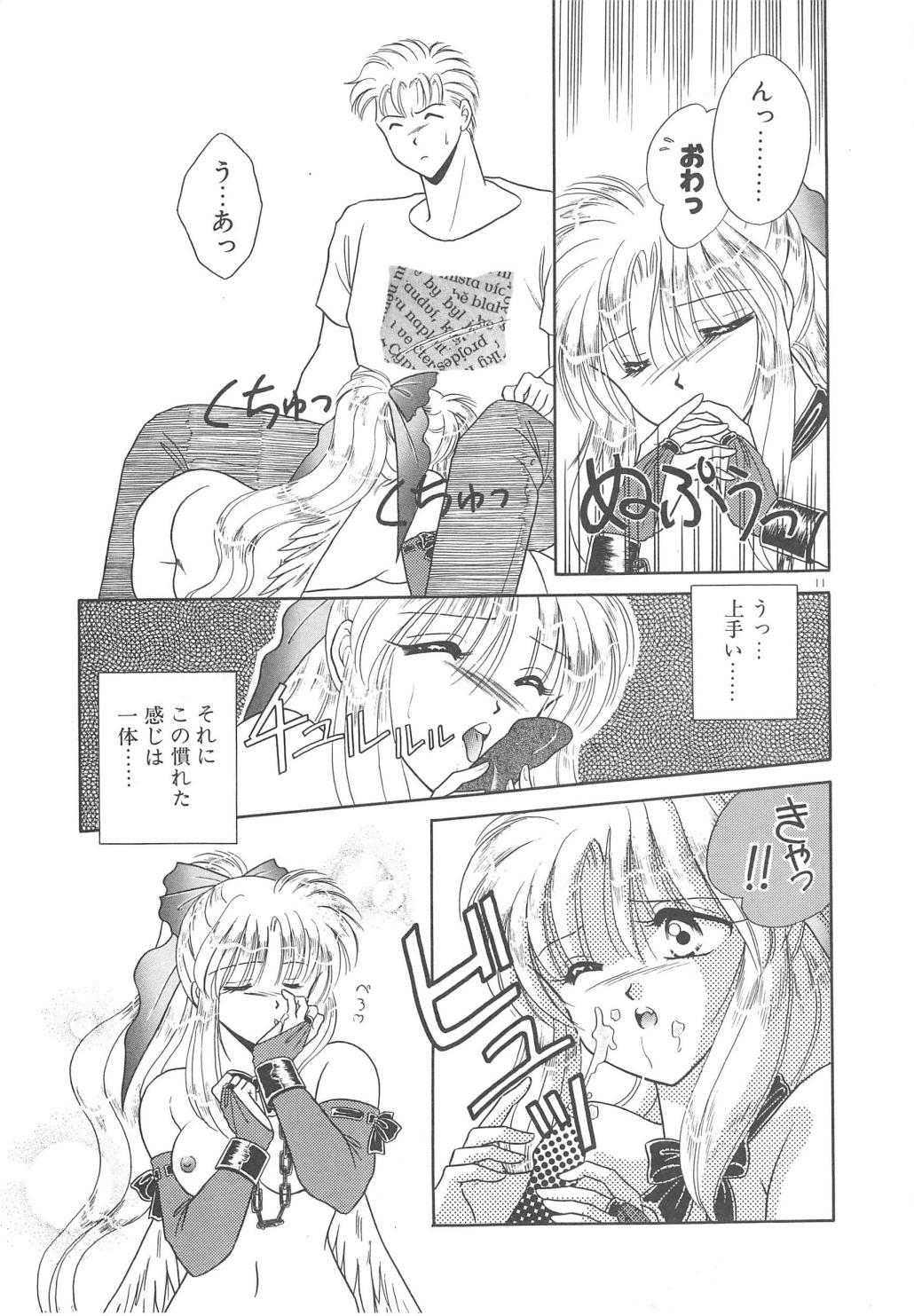 Foreplay Ai no Kamisama Koi no Tenshi Reverse - Page 13