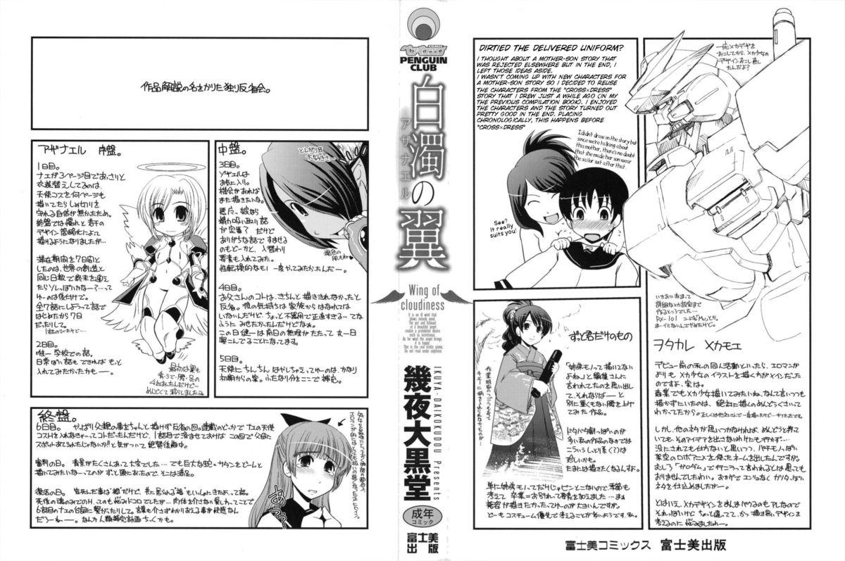 Sexo Oroshitate Seifuku Yogoshi Chatte | Dirtied the Delivered Uniform? Gritona - Page 3