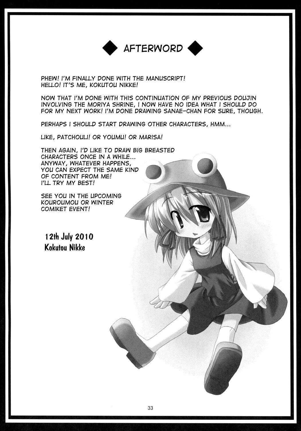 Teensex Shokushu Naedoko ni Natta Sanae-san ga Suwa ko wo Yokubou no Mama Musaboru Moriya Jinja - Touhou project Sologirl - Page 32