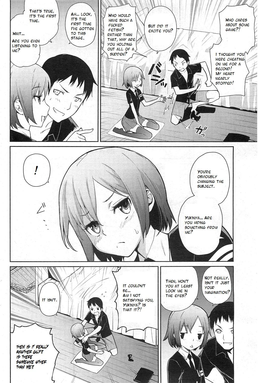 Hot Yukinya Ch. 1-4 Office - Page 4