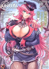 COMIC Unreal 2013-10 Vol. 45 1