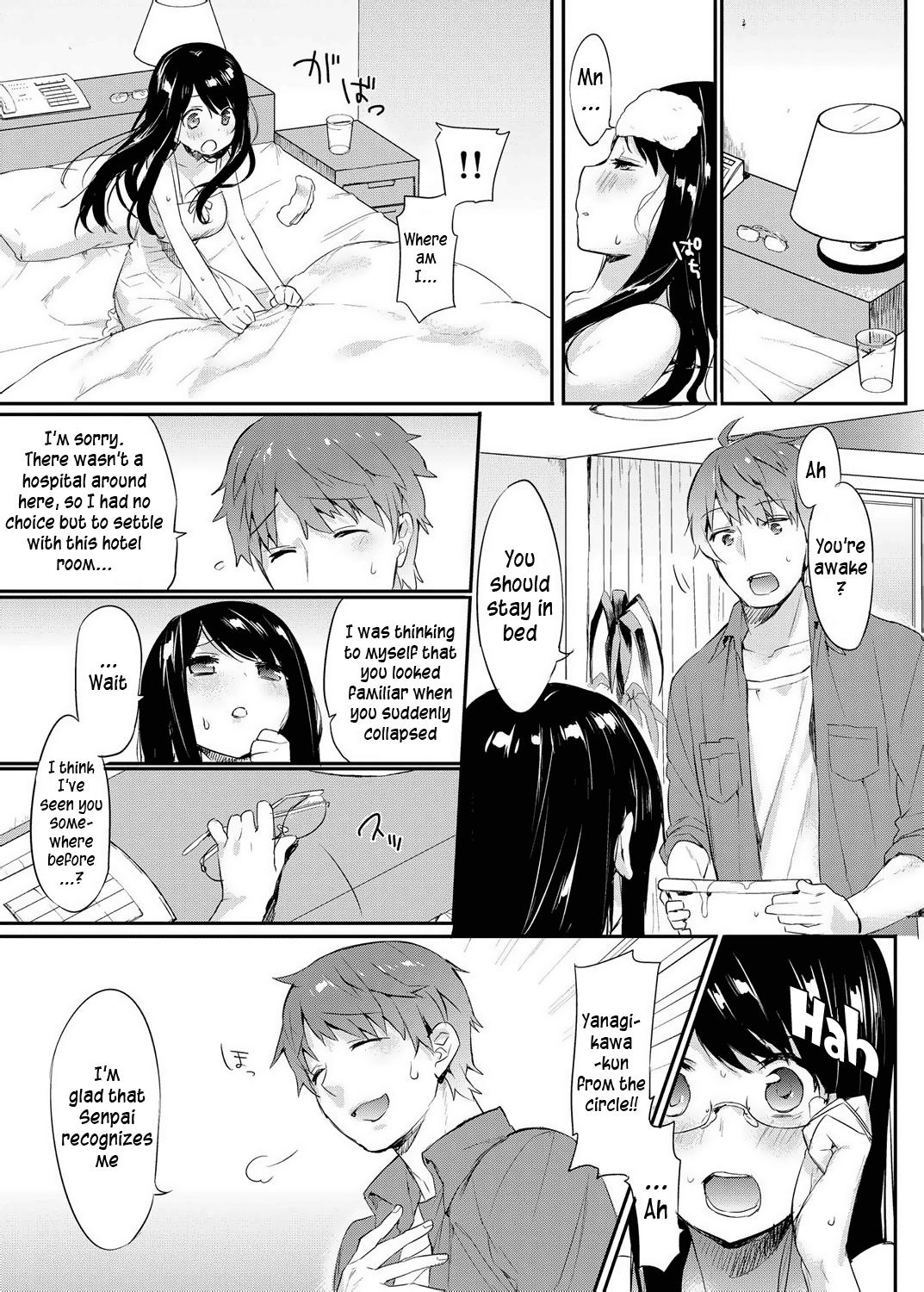 Solo Girl Amanatsu Panty - Page 3