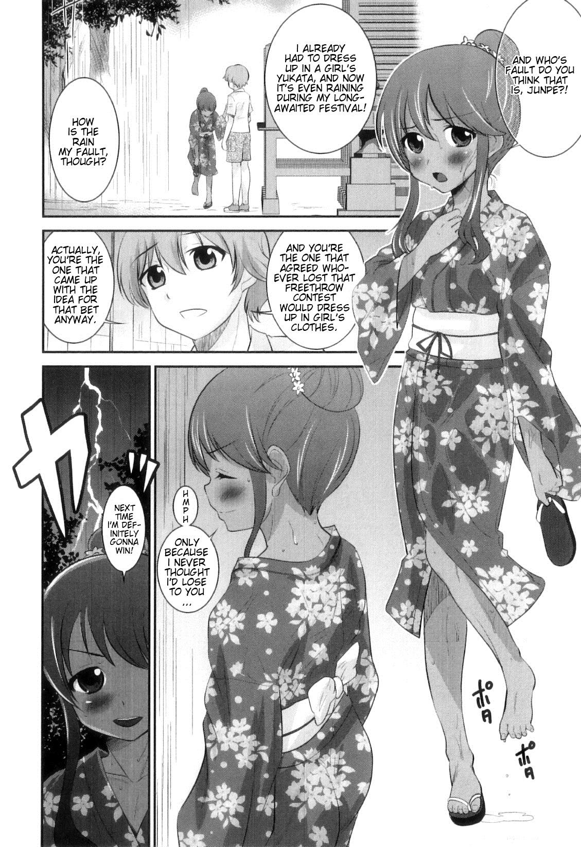 Gay Pawn Shinyuu ga Yukata de Kawaii Sugiru Ssbbw - Page 2