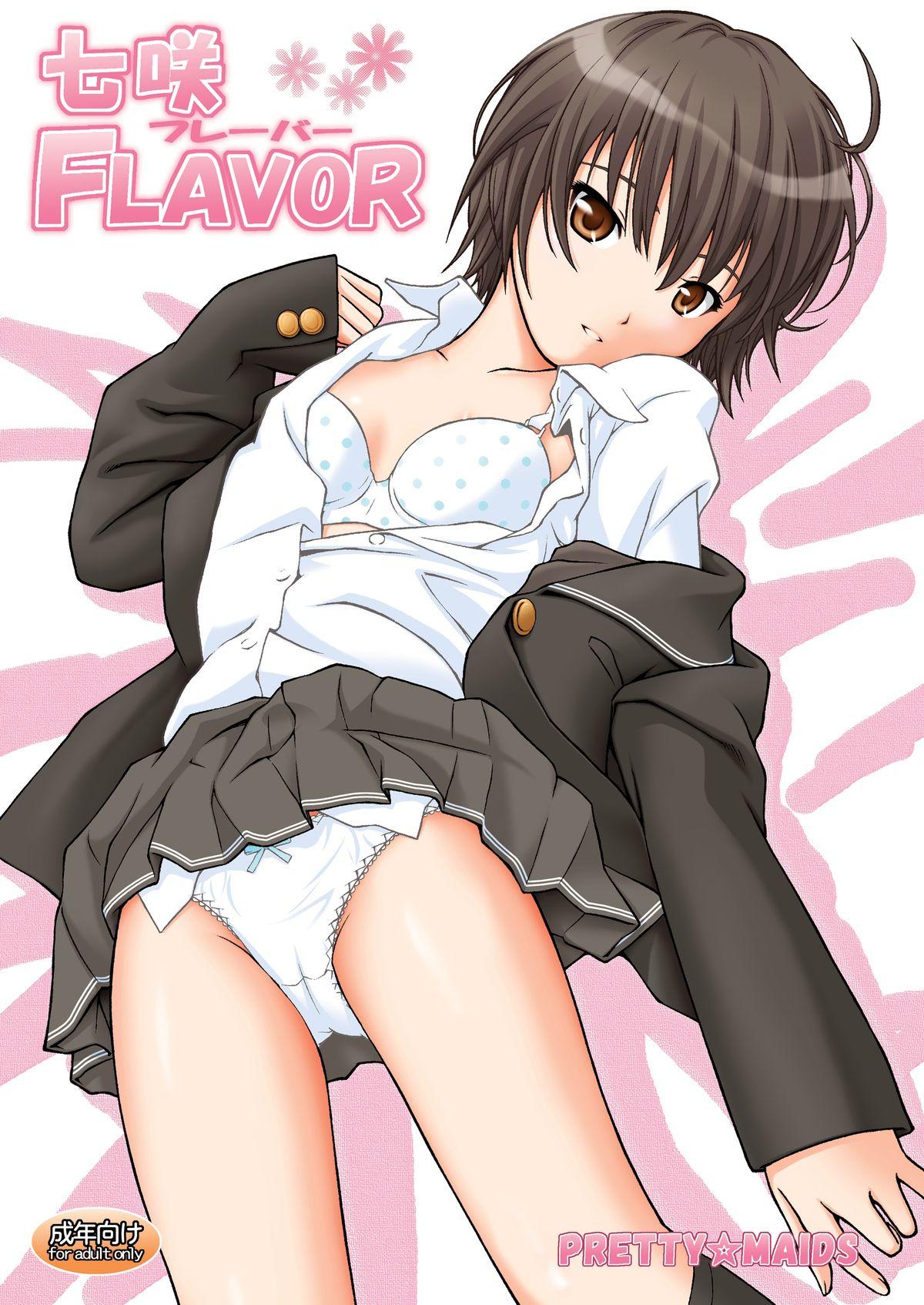 Clitoris Nanasaki Flavor - Amagami Amateur Porn Free - Page 1