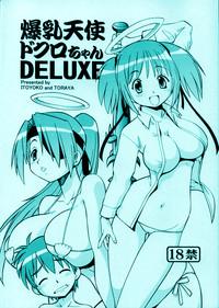 Bakunyuu Tenshi Dokuro-chan DELUXE 1
