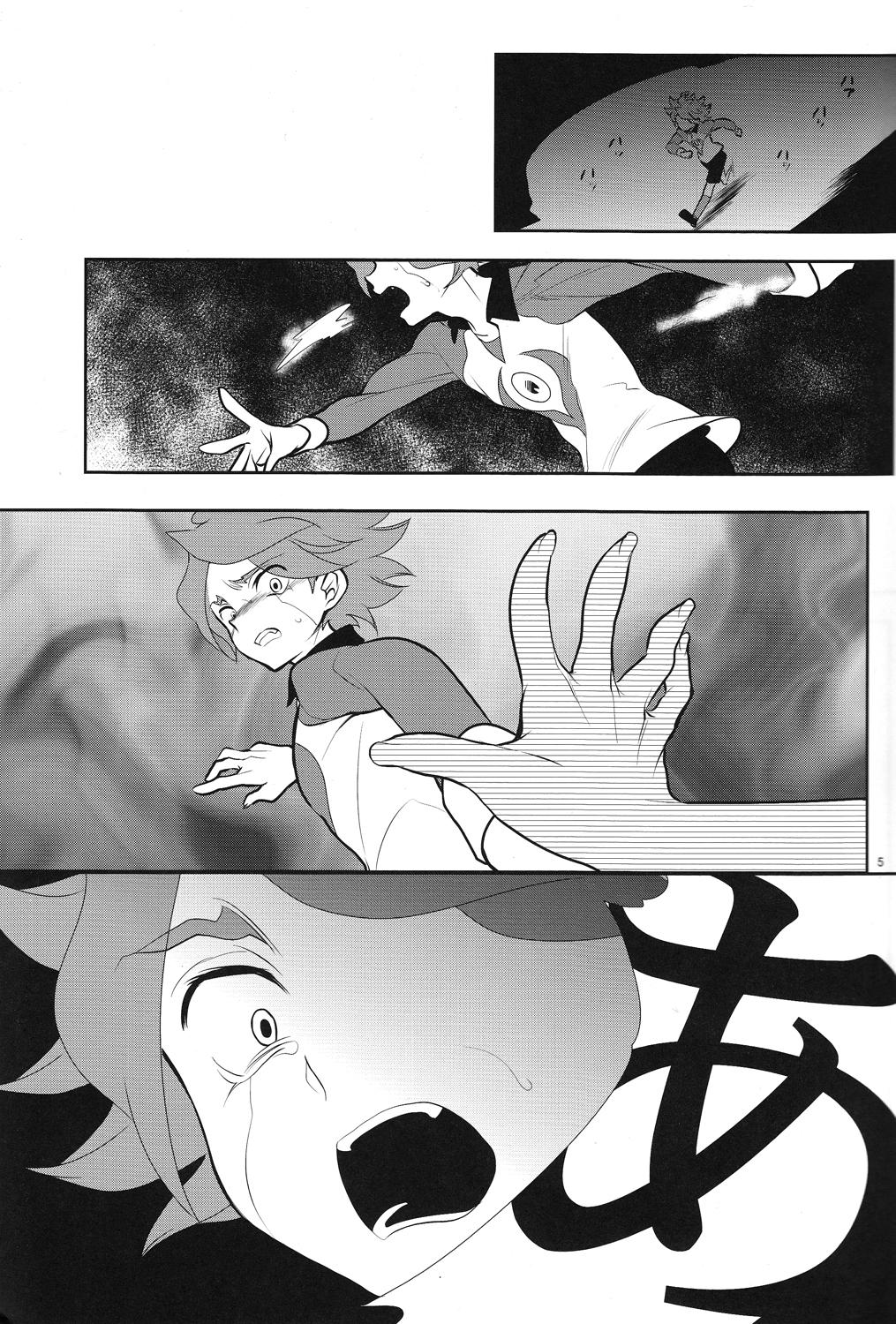 Hardcore Oishii! NAGMILK - Inazuma eleven Fingering - Page 4