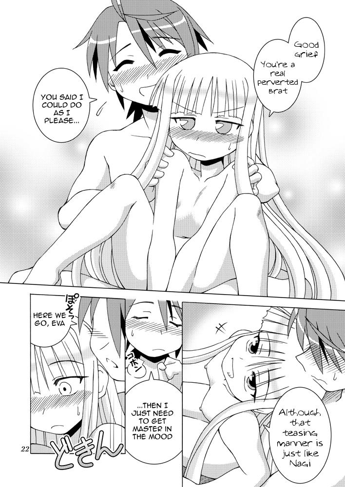 Satin Sweet Nightmare! – Mahou sensei negima Petera - Page 1