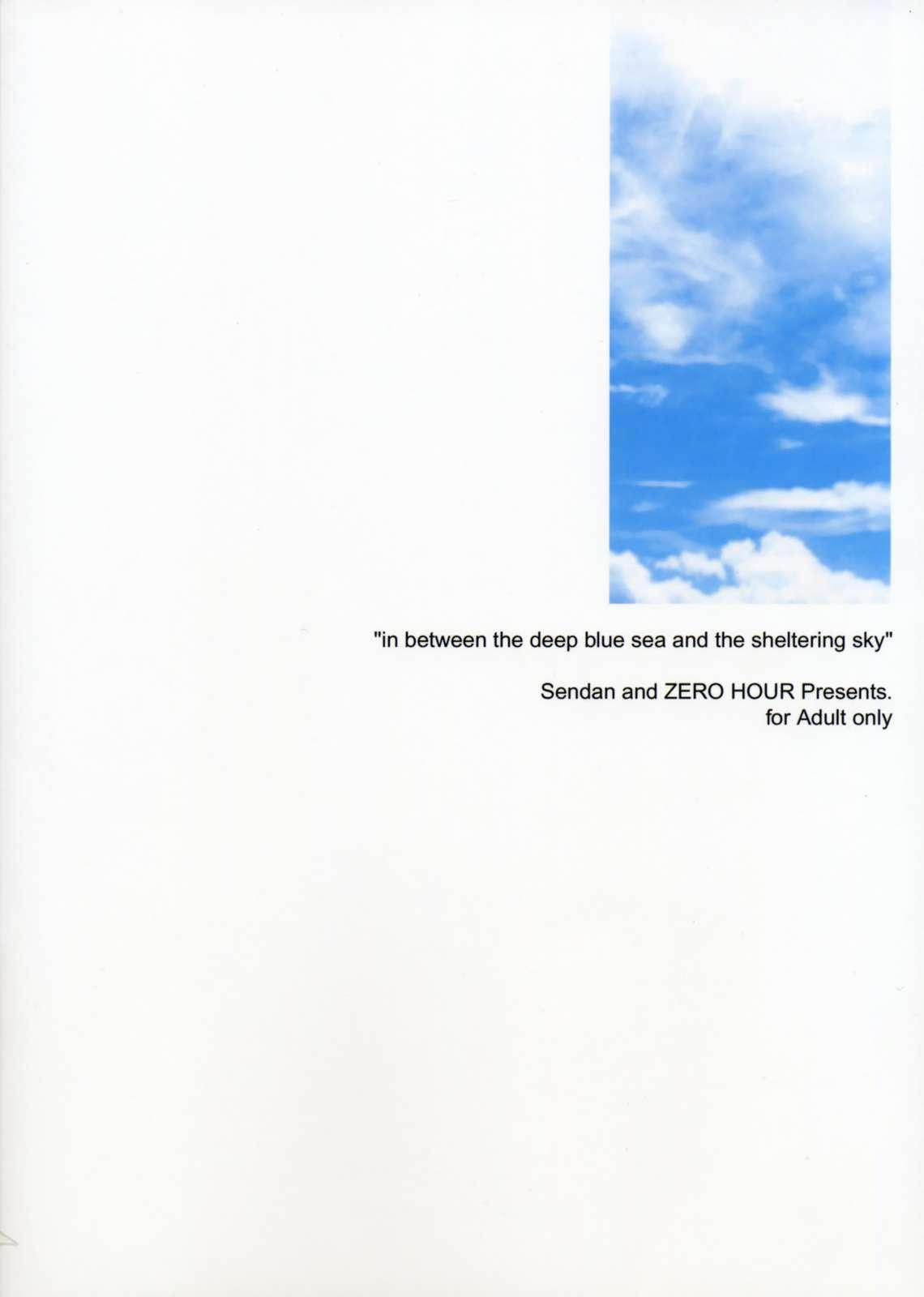 Les IN BETWEEN THE DEEP BLUE SEA AND THE SHELTERING SKY - Air Woman Fucking - Page 30