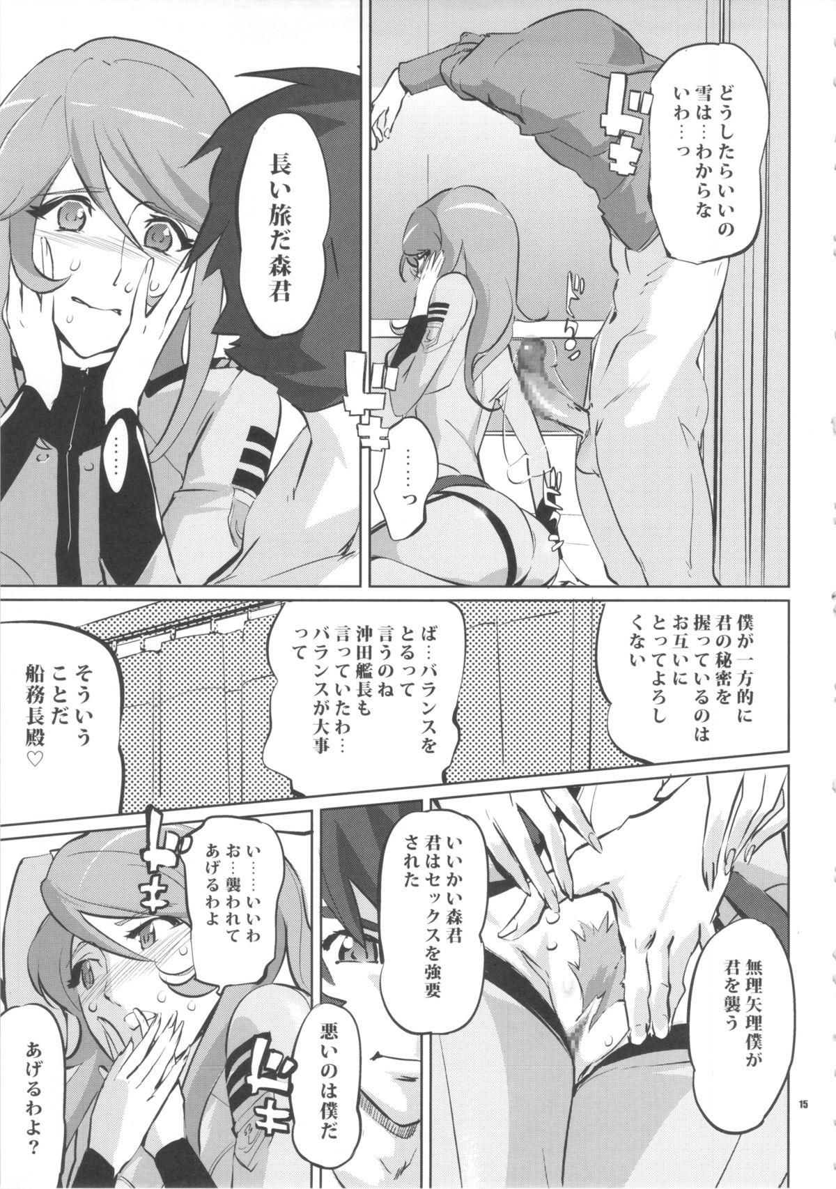 Best Blowjob YG-2199 - Space battleship yamato Whooty - Page 14