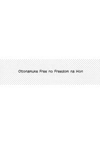 Otonamuke Free no Freedom na Hon 2