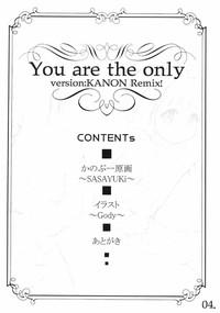 You are the only version: KANON remix 3