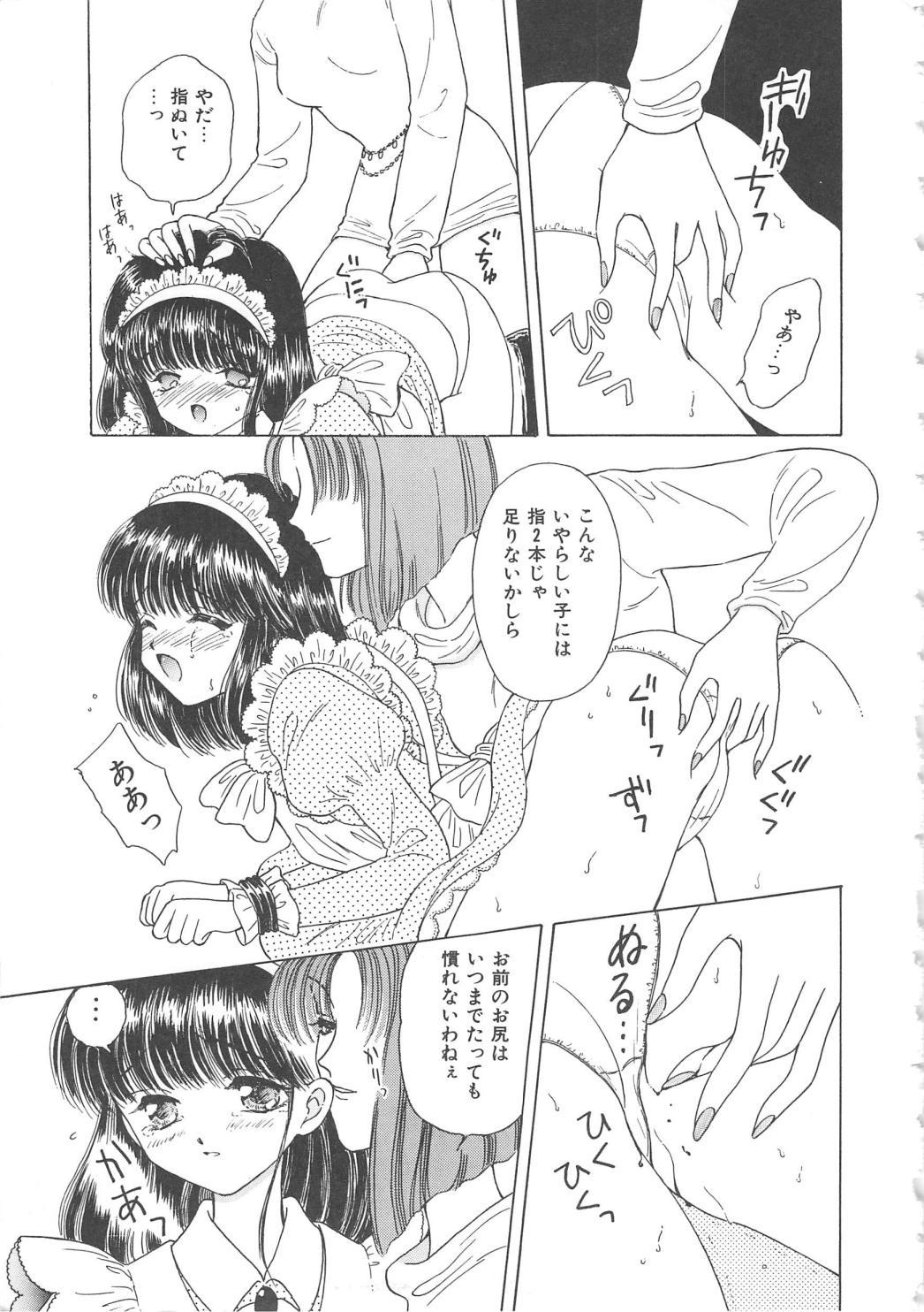 Amatoriale Shojyo Koutan Closeup - Page 9