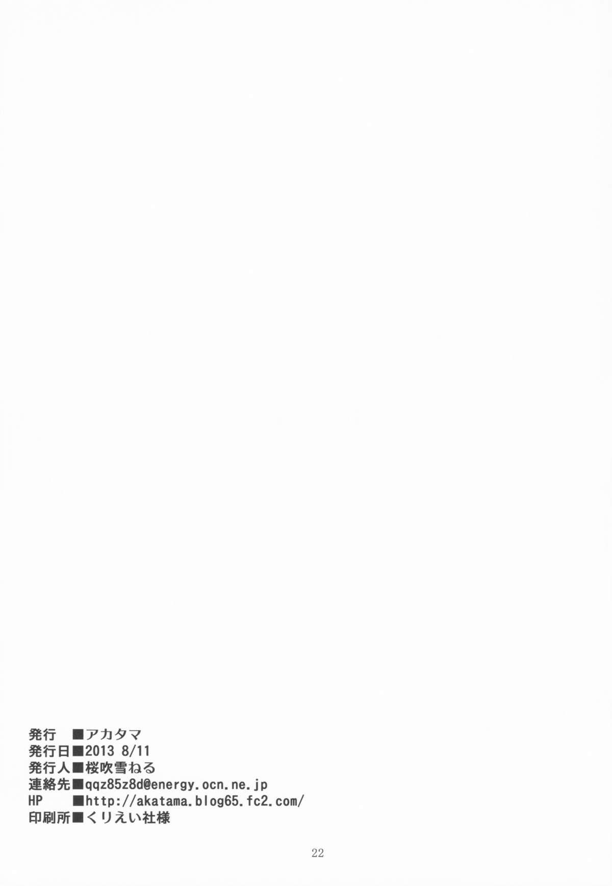 Naked mochi-mochi anko chan - Tamako market Cbt - Page 21