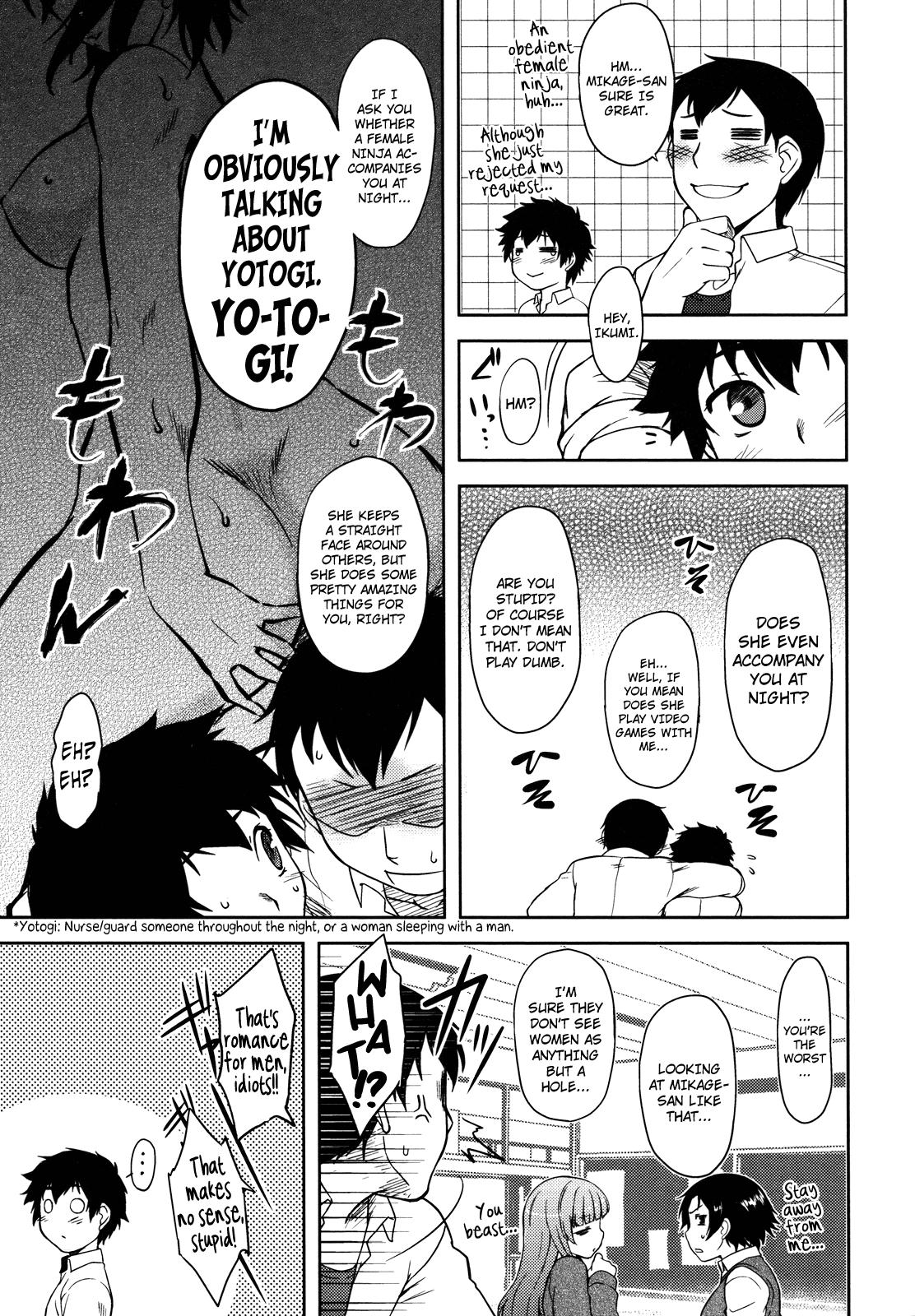 Fuck Me Hard Bokunchi no Mikage-san Firsttime - Page 10