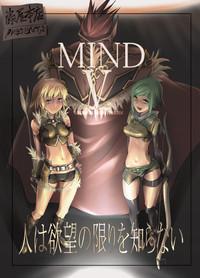 MIND vol. 05 - Hito wa Yokubou no Kagiri wo Shiranai 1