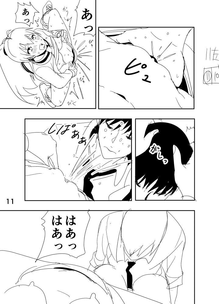 Threeway Hibiki Manga Rakugaki - The idolmaster Fat Pussy - Page 11