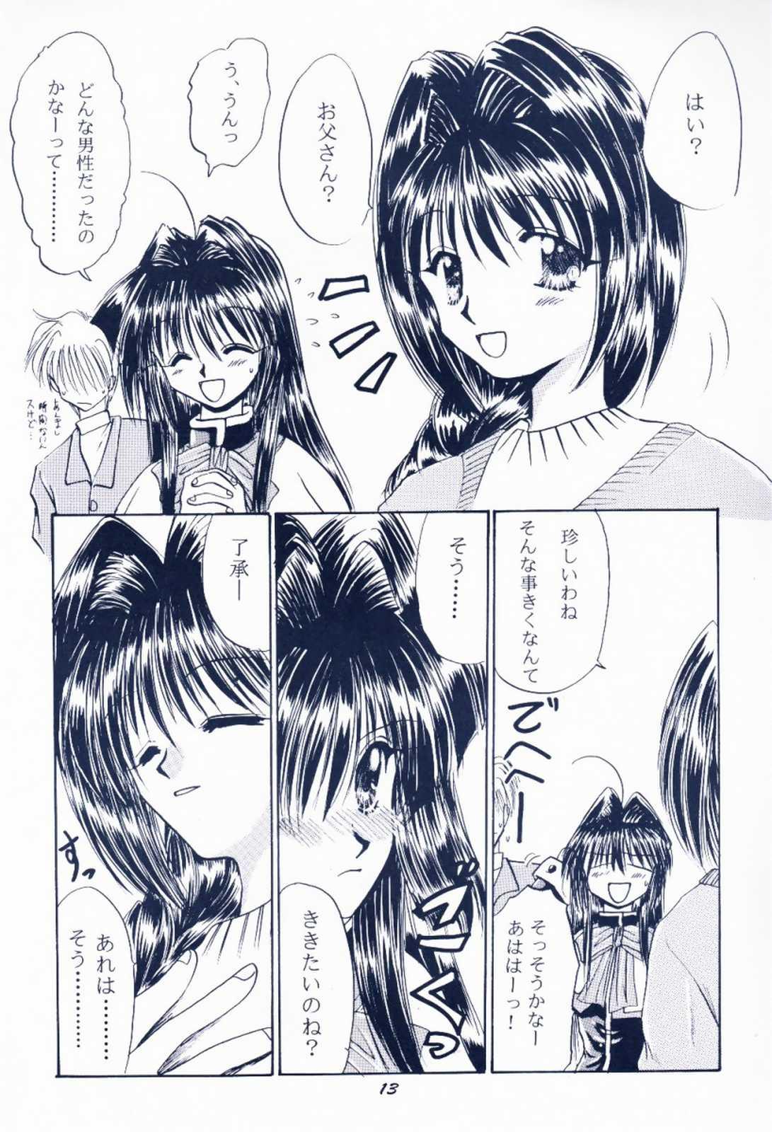 Women Fucking Maido Osawagaseshimasu 7 - Kanon Comic party Fetiche - Page 12