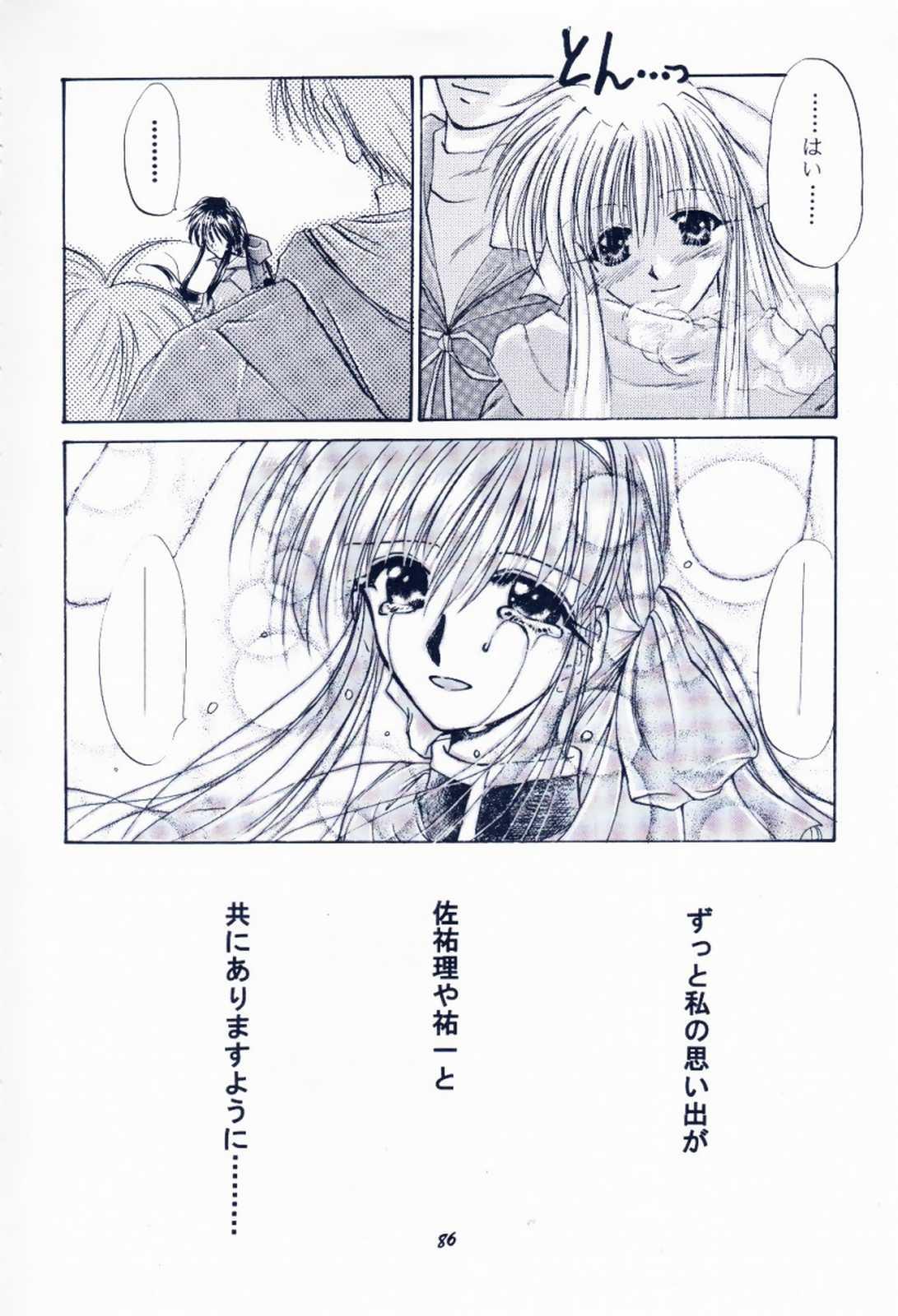 Women Fucking Maido Osawagaseshimasu 7 - Kanon Comic party Fetiche - Page 85