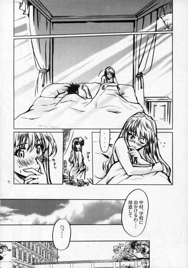 Camwhore Rumble Rose - School rumble Ohmibod - Page 14