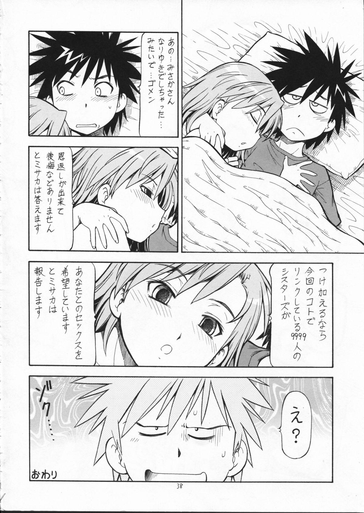 Anus Toaru Omeko ni Railgun 2 - Toaru kagaku no railgun Sex Pussy - Page 40