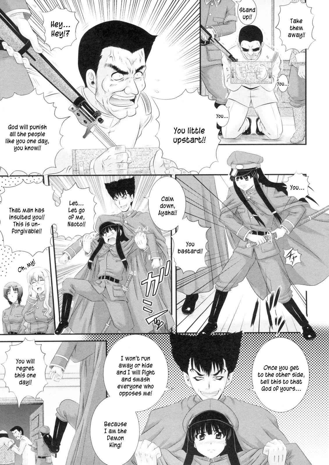 Phat Erogun Ch.1-3 Viet Nam - Page 10