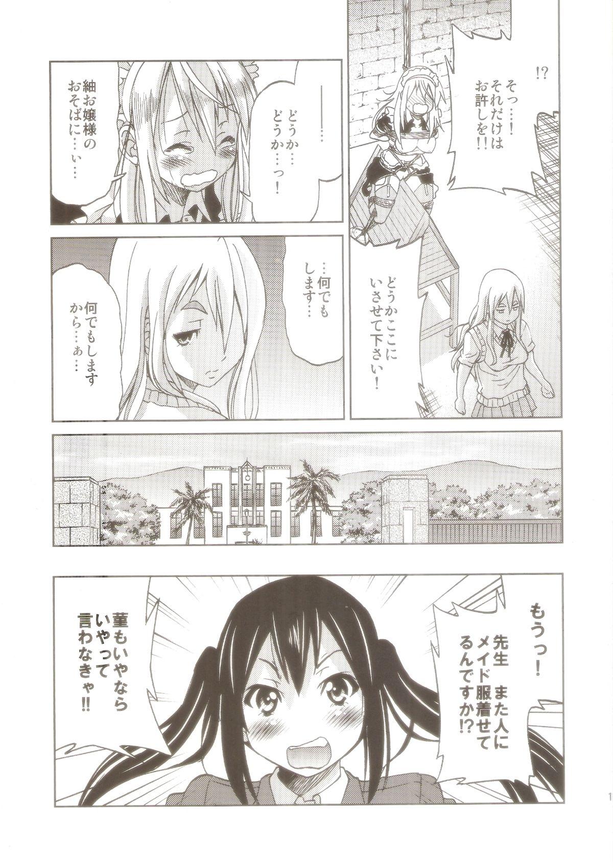 Throatfuck (C81) [Ponyfarm (Inoue Yoshihisa)] Pony-on!!!!!! ~Machi ni Sumi-re Yatte Kita (jō) (K-ON!) - K-on Buttfucking - Page 10