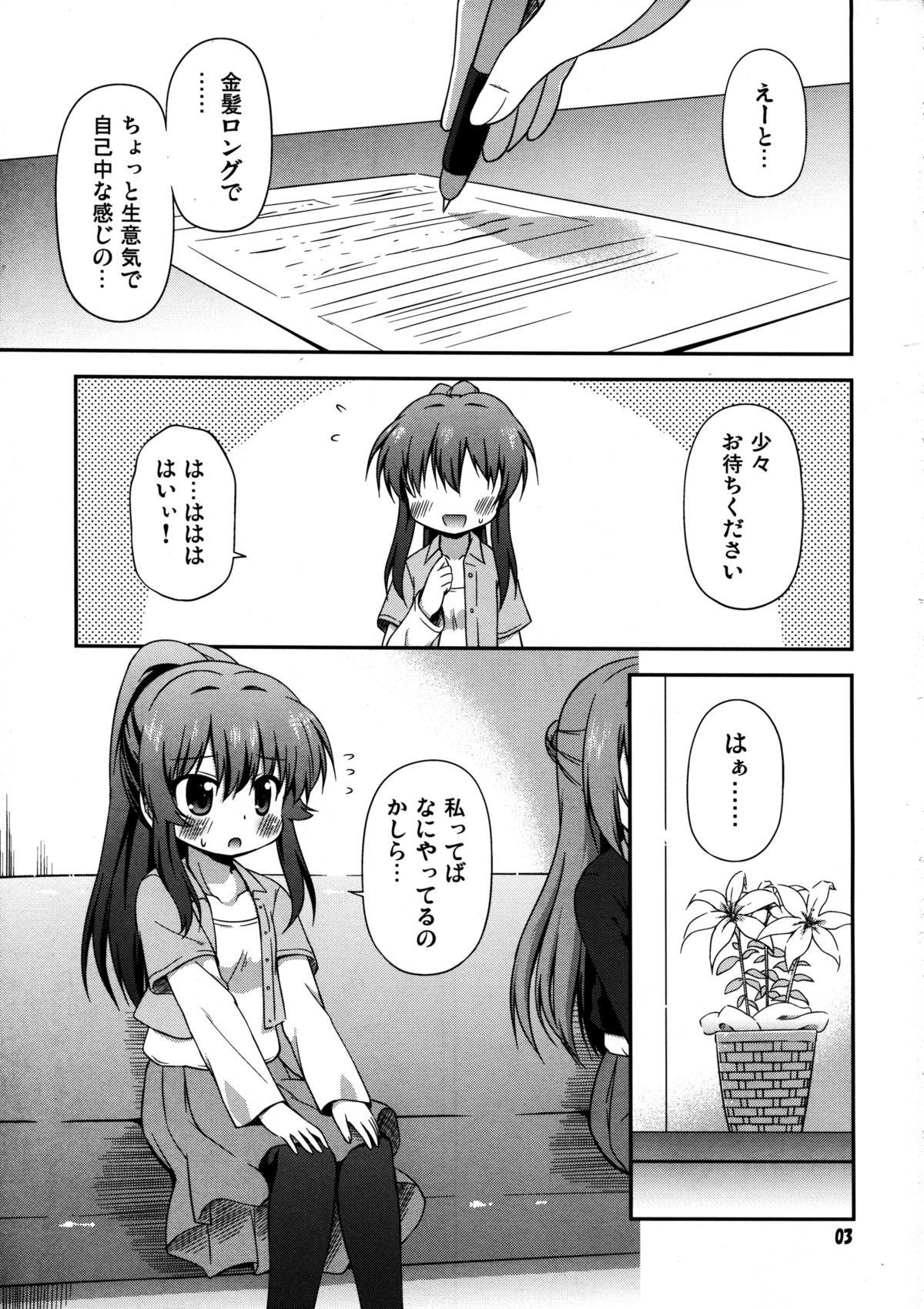 Gag Yuri-Buro - Yuruyuri Old And Young - Page 3