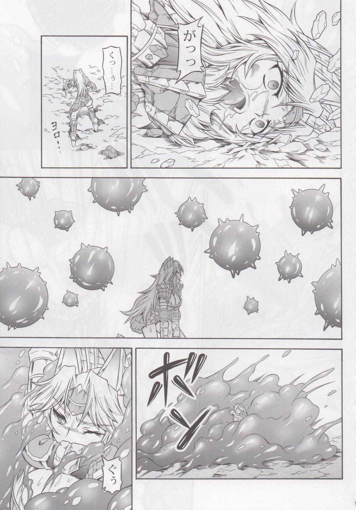 Spandex Solo Hunter no Seitai 4 The second part - Monster hunter Joven - Page 12