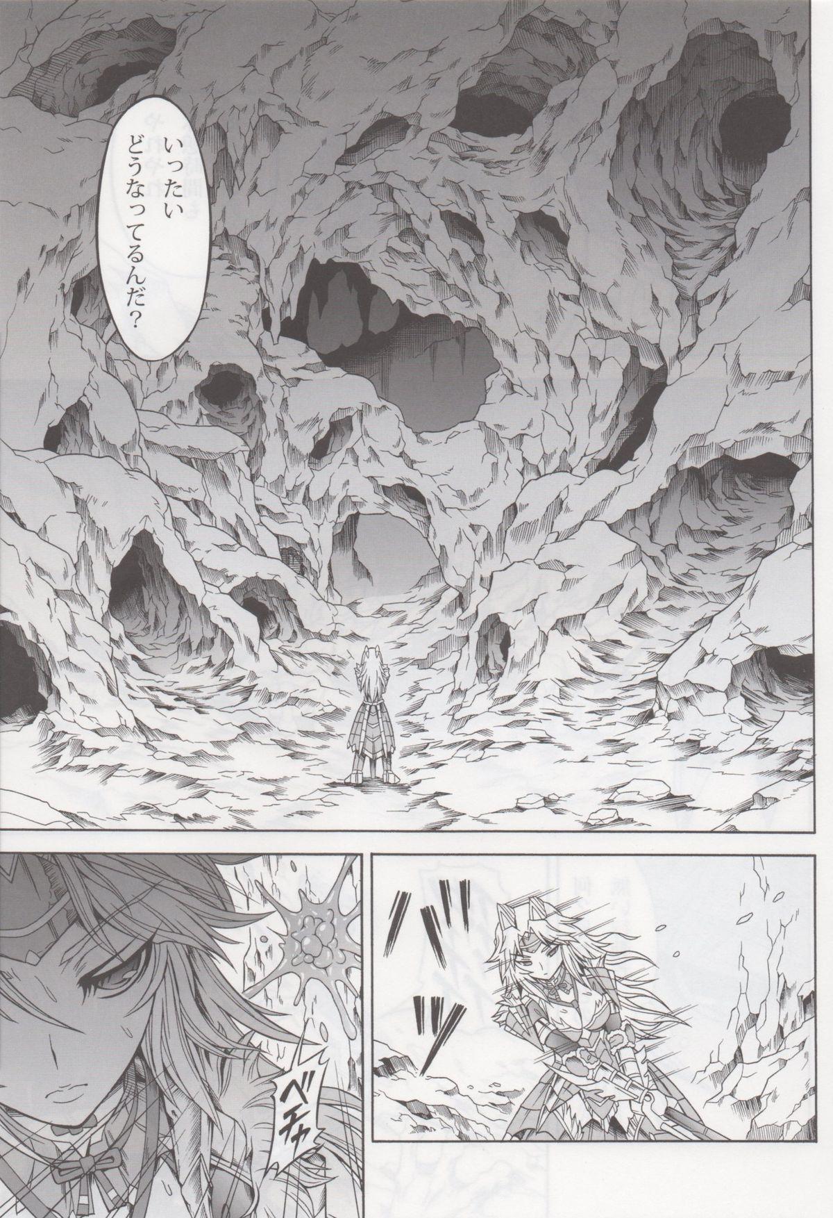 Femdom Solo Hunter no Seitai 4 The second part - Monster hunter Granny - Page 6