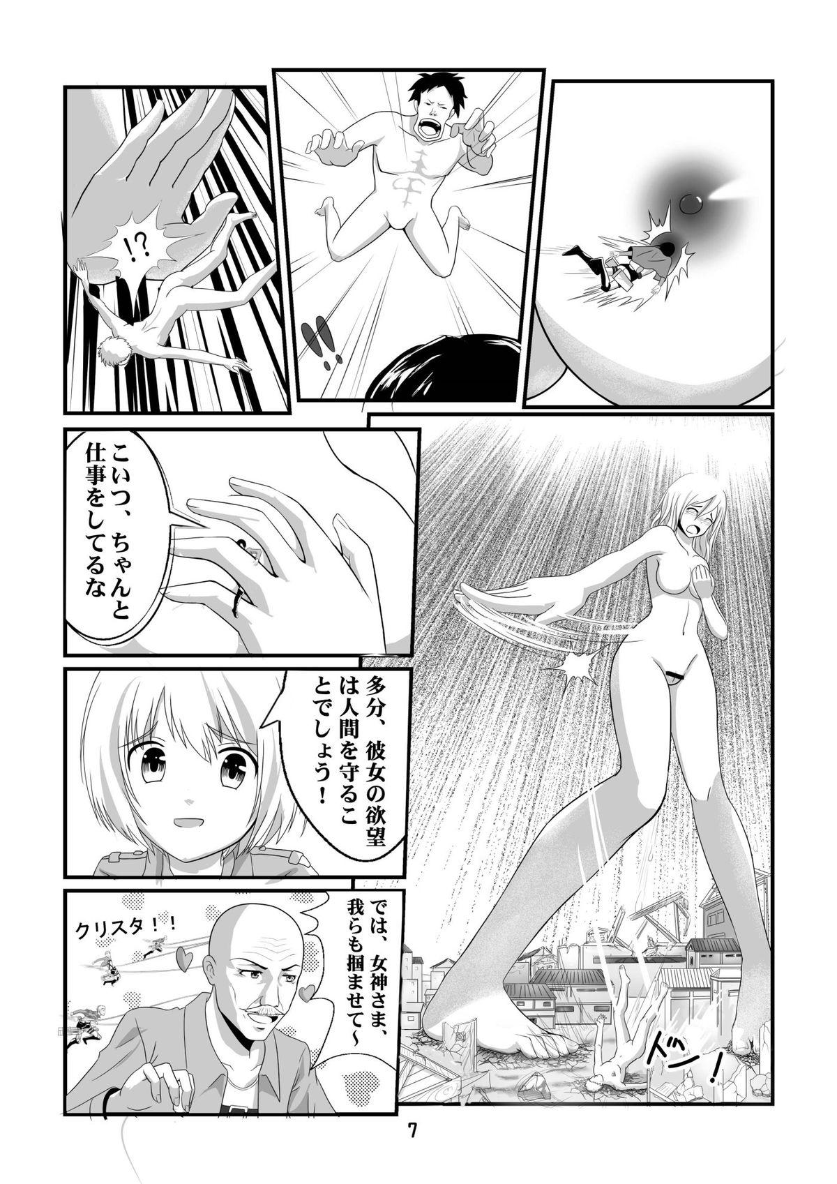 Dotado Shingeki no Yoku Onna - Shingeki no kyojin Blackdick - Page 9