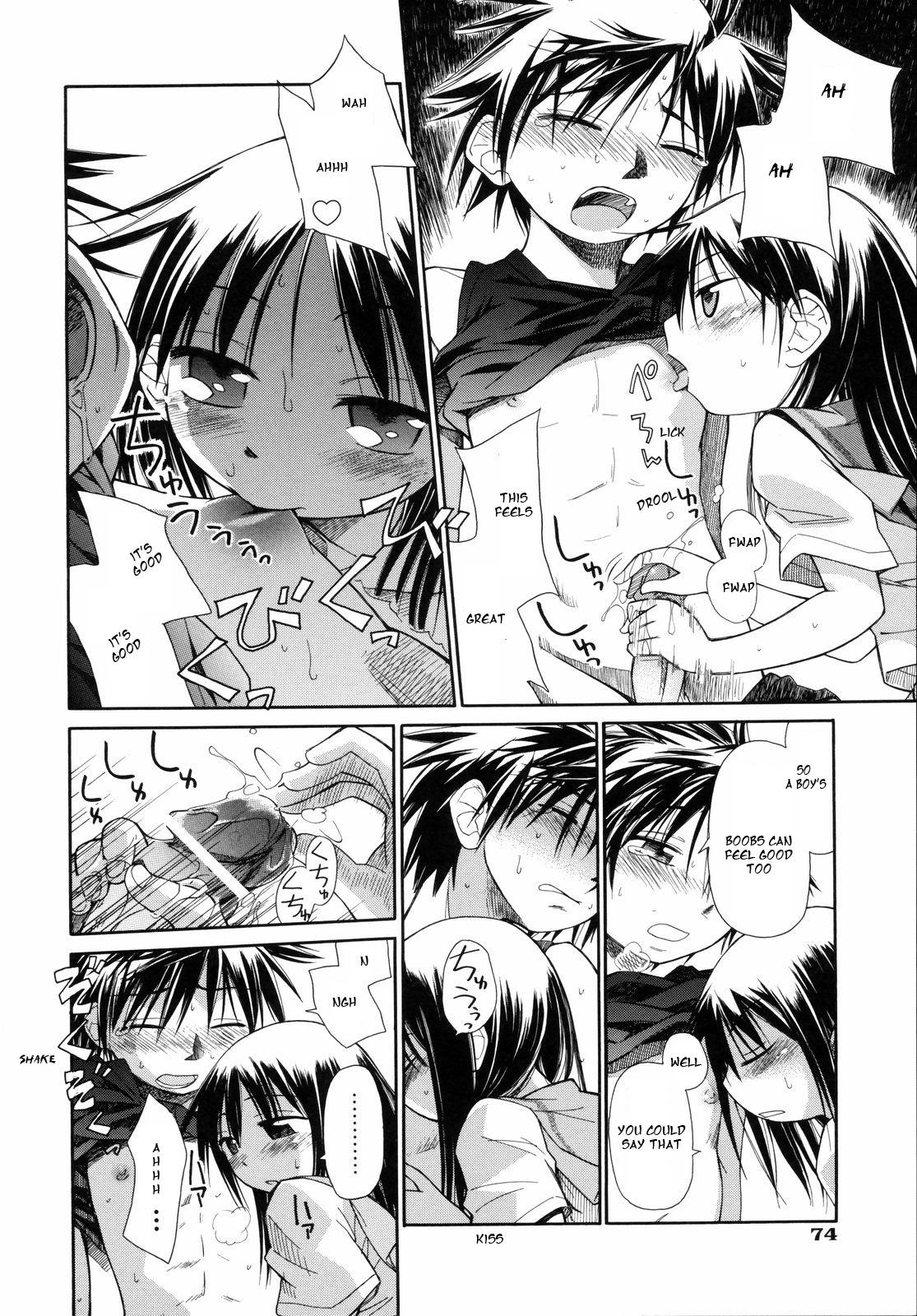 [kiR-Rin] Narcissus Chapter 3 (English) - a.k.a. Imouto / Emote Mode : Suisen no Hana no Numa no Fuchi (sensualaoi) 12