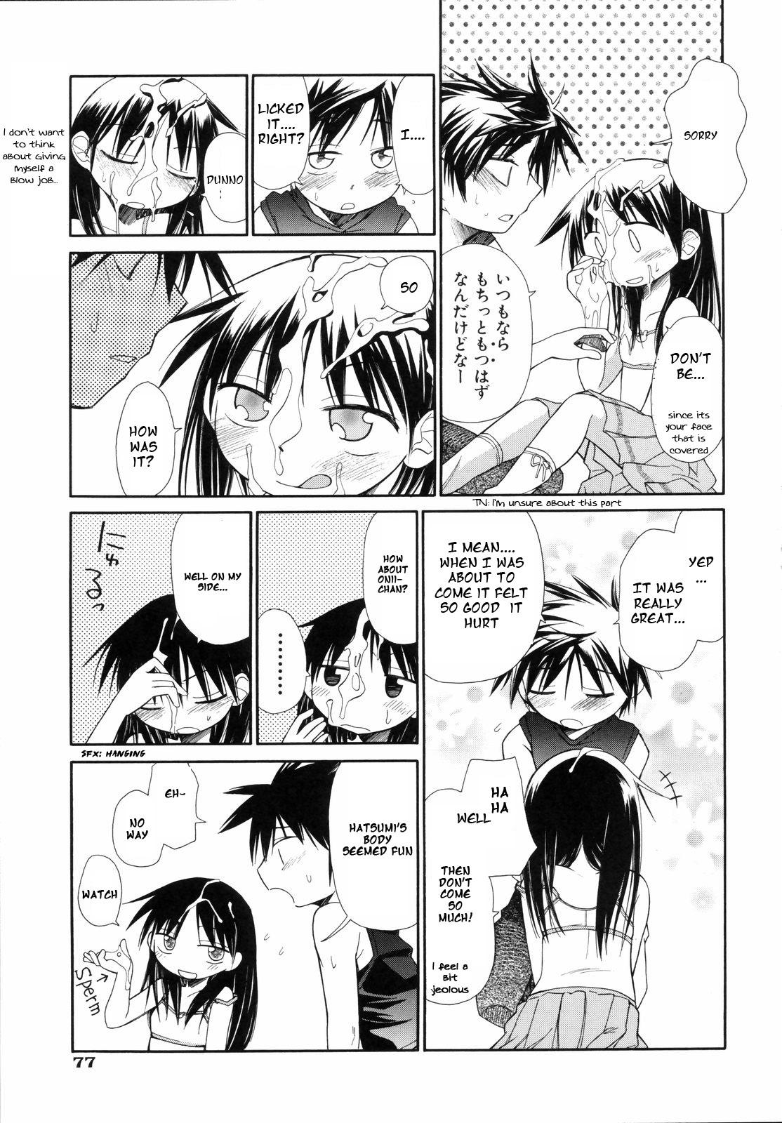 [kiR-Rin] Narcissus Chapter 3 (English) - a.k.a. Imouto / Emote Mode : Suisen no Hana no Numa no Fuchi (sensualaoi) 15